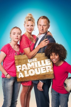 Семья в аренду (фильм, 2015)