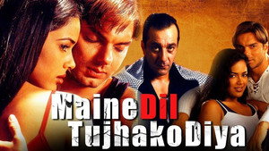 Мое сердце принадлежит тебе (фильм, 2002)