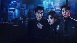 Наказание (сериал, 2025)