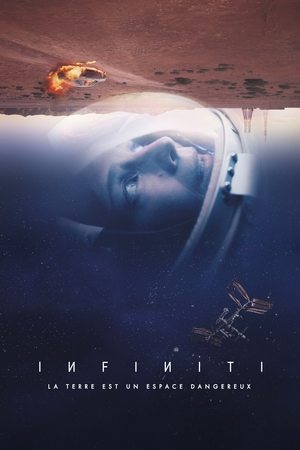 Миссия «Бесконечность» (сериал, 2022)