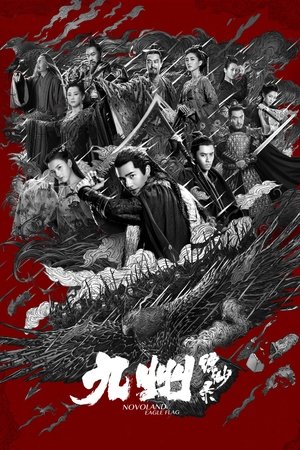 Новоландия: Флаг орла (сериал, 2019)