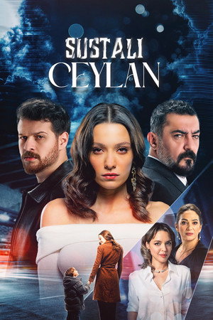 Опасная Джейлан (сериал, 2025)