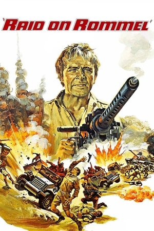 Поход Роммеля (фильм, 1971)