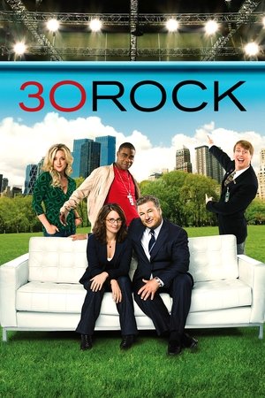 Студия 30 (сериал, 2006)