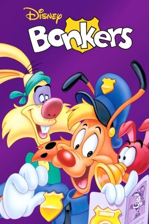 Чокнутый (мультсериал, 1993)