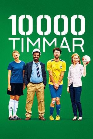 10000 часов (фильм, 2014)