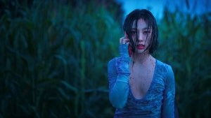 В лесу, где никого нет (сериал, 2024)