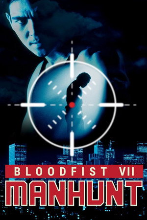 Кровавый кулак 7: Охота на человека (фильм, 1995)