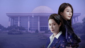 Создательница королевы (сериал, 2023)