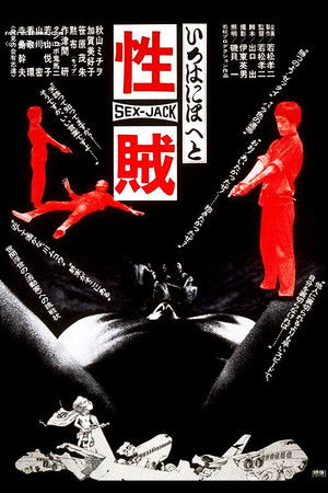 Карма (фильм, 2011)