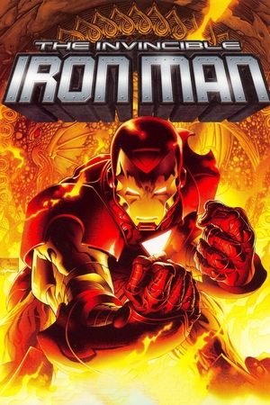 Несокрушимый Железный человек (мультфильм, 2007)