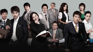 Партнёры (сериал, 2009)