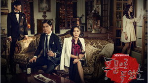 Ходят слухи (сериал, 2015)