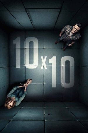 10 на 10 (фильм, 2018)