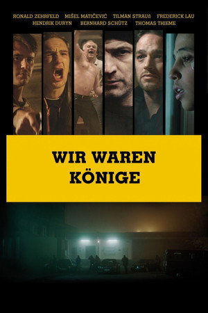 Мы были королями (фильм, 2014)