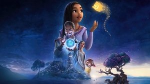 Заветное желание (мультфильм, 2023)