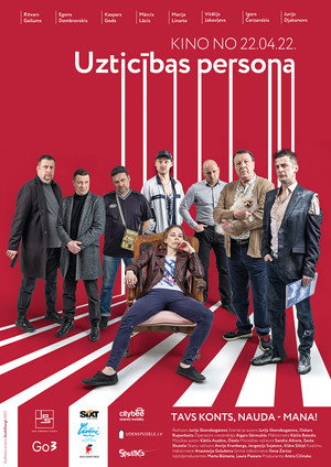 Надёжный человек (сериал, 2022)