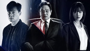 Времена (сериал, 2021)
