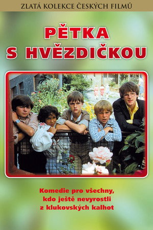 Неразлучная пятерка (фильм, 1987)