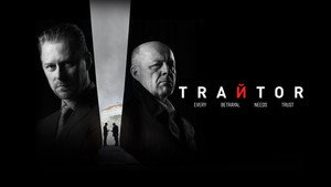 Предатель (сериал, 2020)