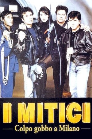 Банда неудачников (фильм, 1994)