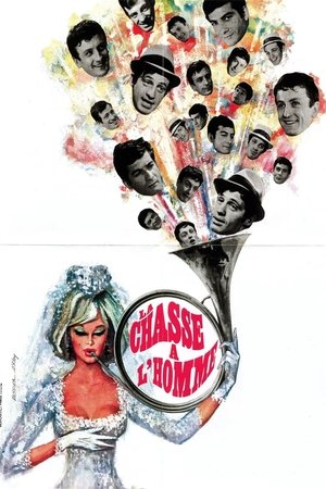 Охота на мужчину (фильм, 1964)