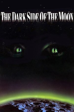Темная сторона Луны (фильм, 1990)