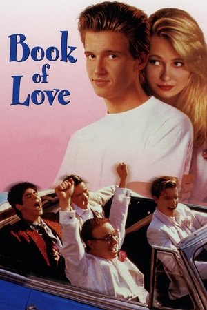 Книга любви (фильм, 1990)