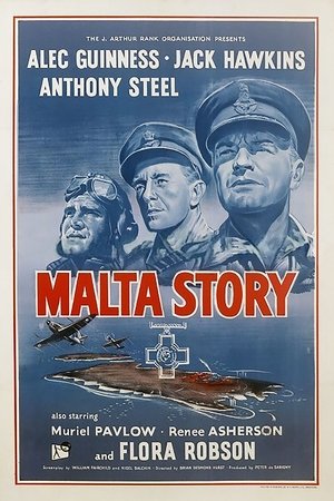 Мальтийская история (фильм, 1953)