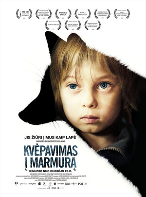 Дыхание в мрамор (фильм, 2018)