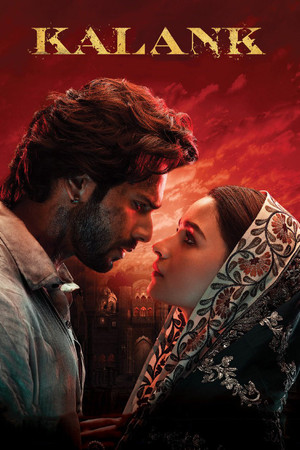 Порок (фильм, 2019)