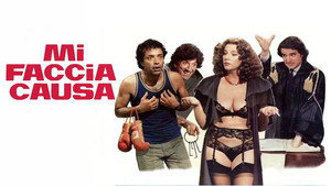 Подай на меня в суд (фильм, 1984)