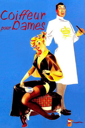 Дамский цирюльник (фильм, 1952)