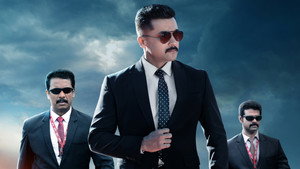 Охранник (фильм, 2019)