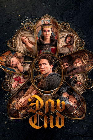 Эль Сид (сериал, 2020)
