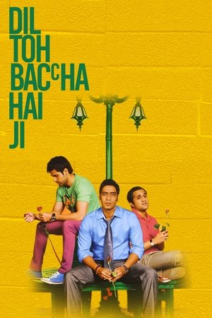 Ведь сердце все еще дитя (фильм, 2011)