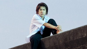 Синий свет (фильм, 2003)