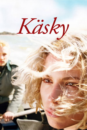 Слезы апреля (фильм, 2008)