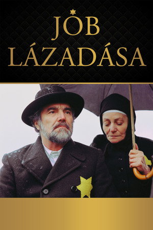 Забастовка (фильм, 1983)