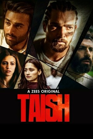 Гнев (сериал, 2020)