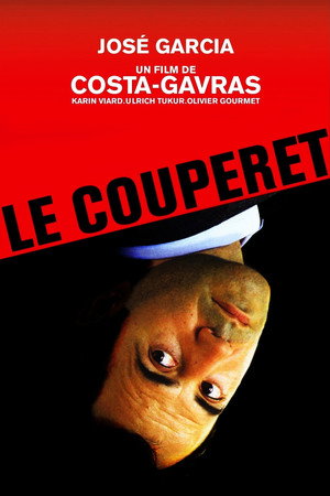 Нож гильотины (фильм, 2004)