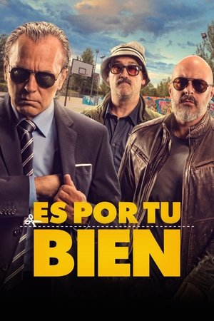 Для вашего блага (фильм, 2017)