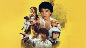 Полицейская история 2 (фильм, 1988)