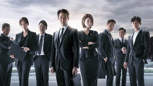 Советник (сериал, 2019)