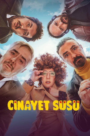 Орнамент убийства (фильм, 2019)