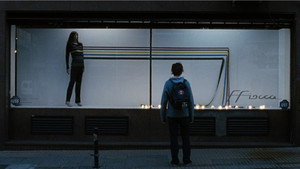 Глухие стены (фильм, 2011)