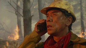 Суперпожар (фильм, 2002)