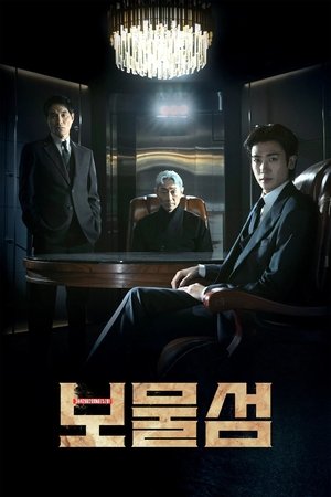 Остров сокровищ (сериал, 2025)