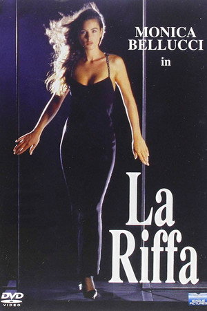 Злоупотребление (фильм, 1991)