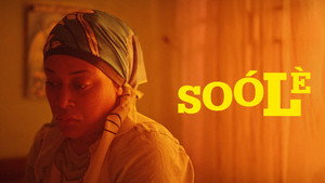 Суле (фильм, 2021)